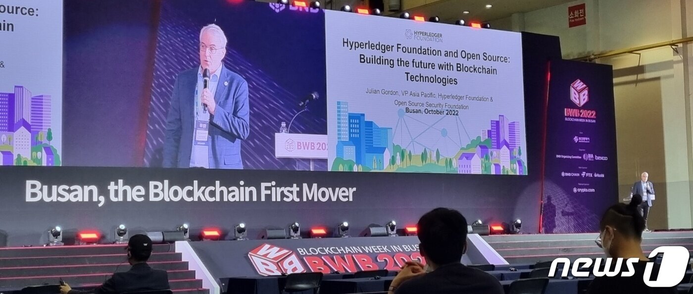 하이퍼레저 줄리안 고든 부사장 