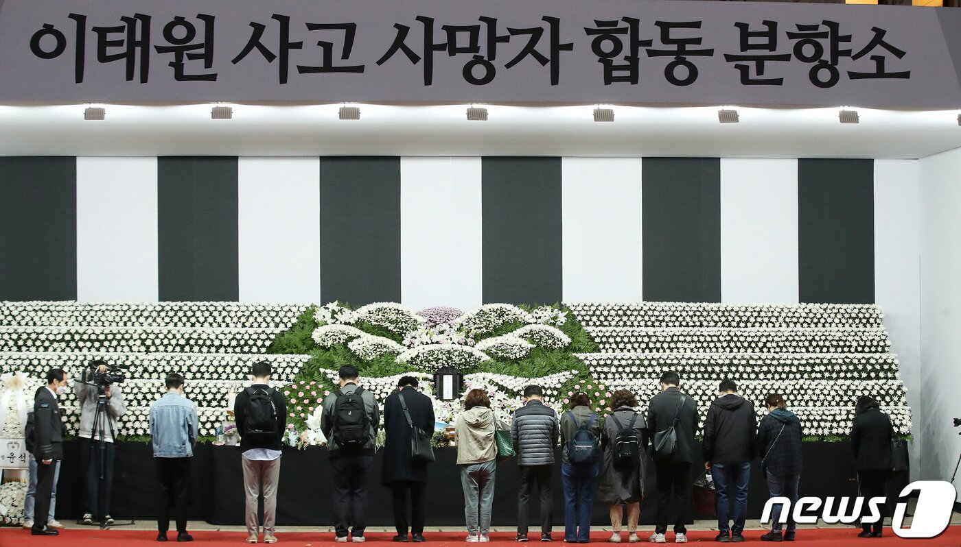 본문 이미지 - 31일 오후 서울광장에 마련된 이태원 사고 사망자 합동분향소에서 시민들이 헌화를 하고 있다. 2022.10.31/뉴스1 ⓒ News1 임세영 기자