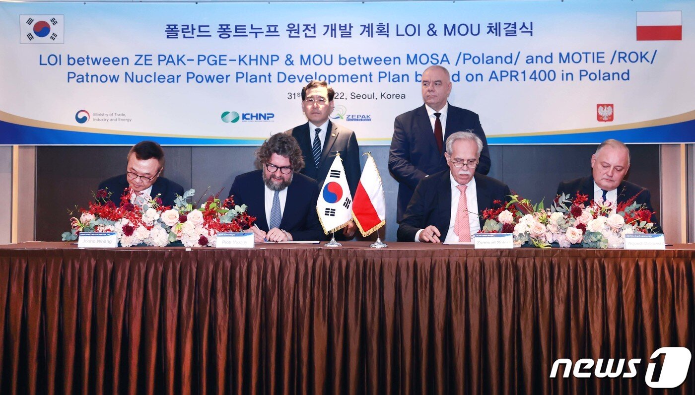 본문 이미지 - 31일 서울 더프라자호텔에서 열린 산업부-폴란드 국유재산부간 양해각서 및 기업간 협력의향서 체결식에서 황주호 한수원 사장, 피오트르 보즈니 ZE PAK 사장, 지그문트 솔로쉬&#40;Zygmunt Solorz&#41; ZE PAK 회장, 보이치에흐 동브로프스키 PGE 사장 협약서를 작성하고 있다. &#40;산업통상자원부 제공&#41; 2022.10.31/뉴스1 ⓒ News1 임세영 기자