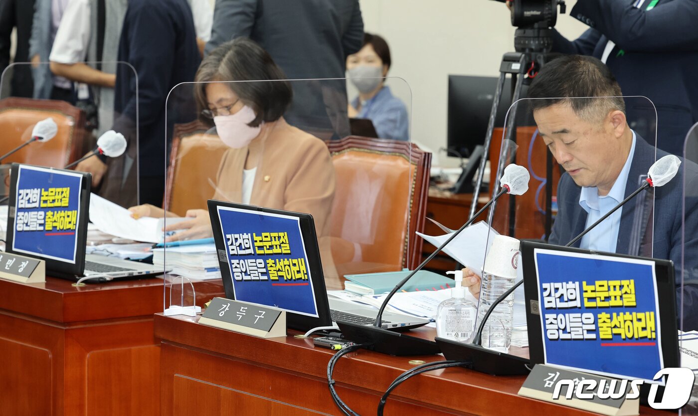 본문 이미지 - 더불어민주당 의원들이 4일 서울 여의도 국회에서 열린 교육위원회 국정감사에서 '김건희 논문표절 증인들은 출석하라!'는 문구를 노트북에 붙여 놓고 국감을 준비하고 있다. (공동취재) 2022.10.4/뉴스1 ⓒ News1 유승관 기자