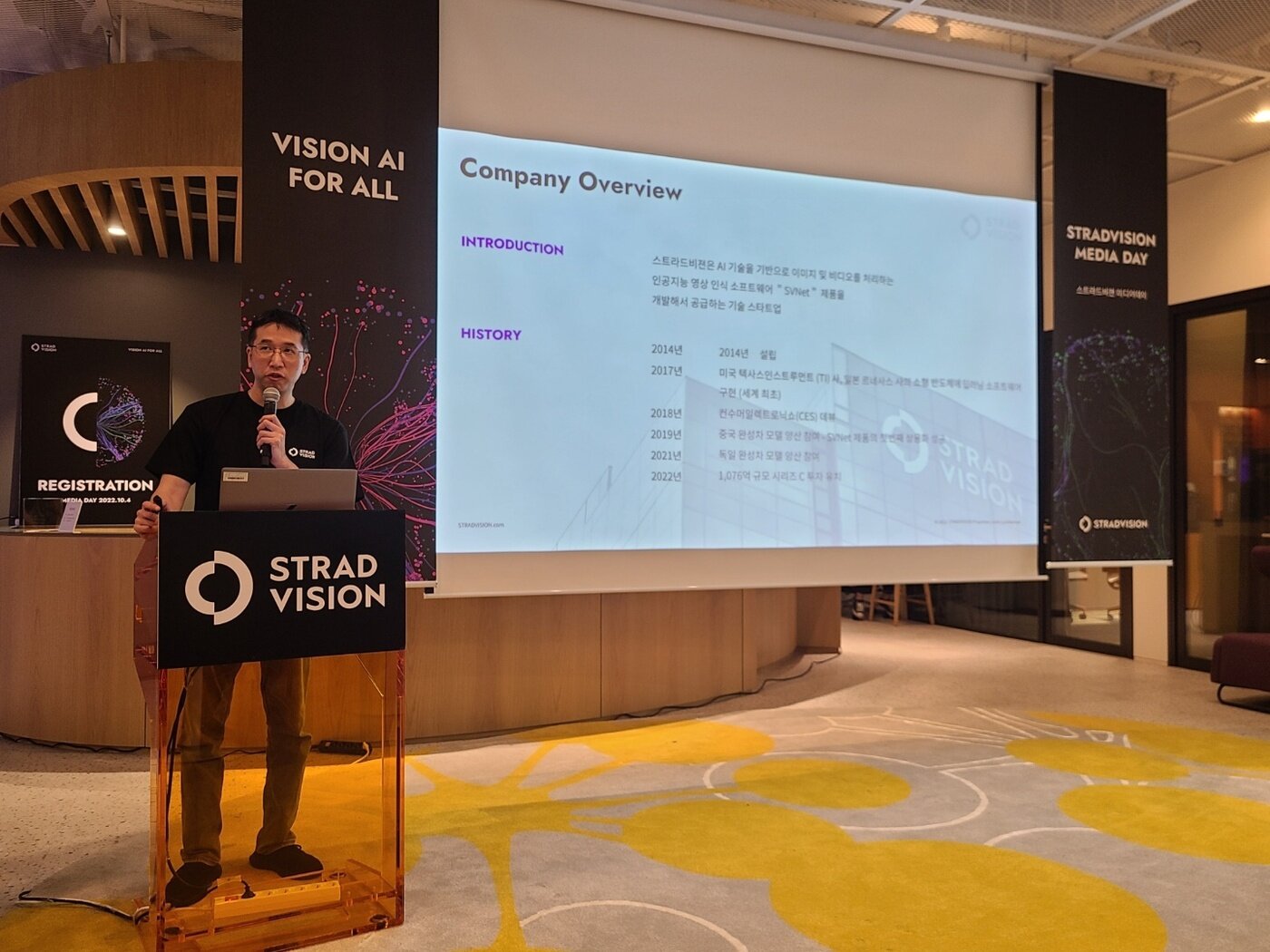 본문 이미지 - 김준환 스트라드비젼 대표가 스트라드비젼을  소개하고 사업 전략을 발표하고 있다. 뉴스1 ⓒ News1 김민석 기자 