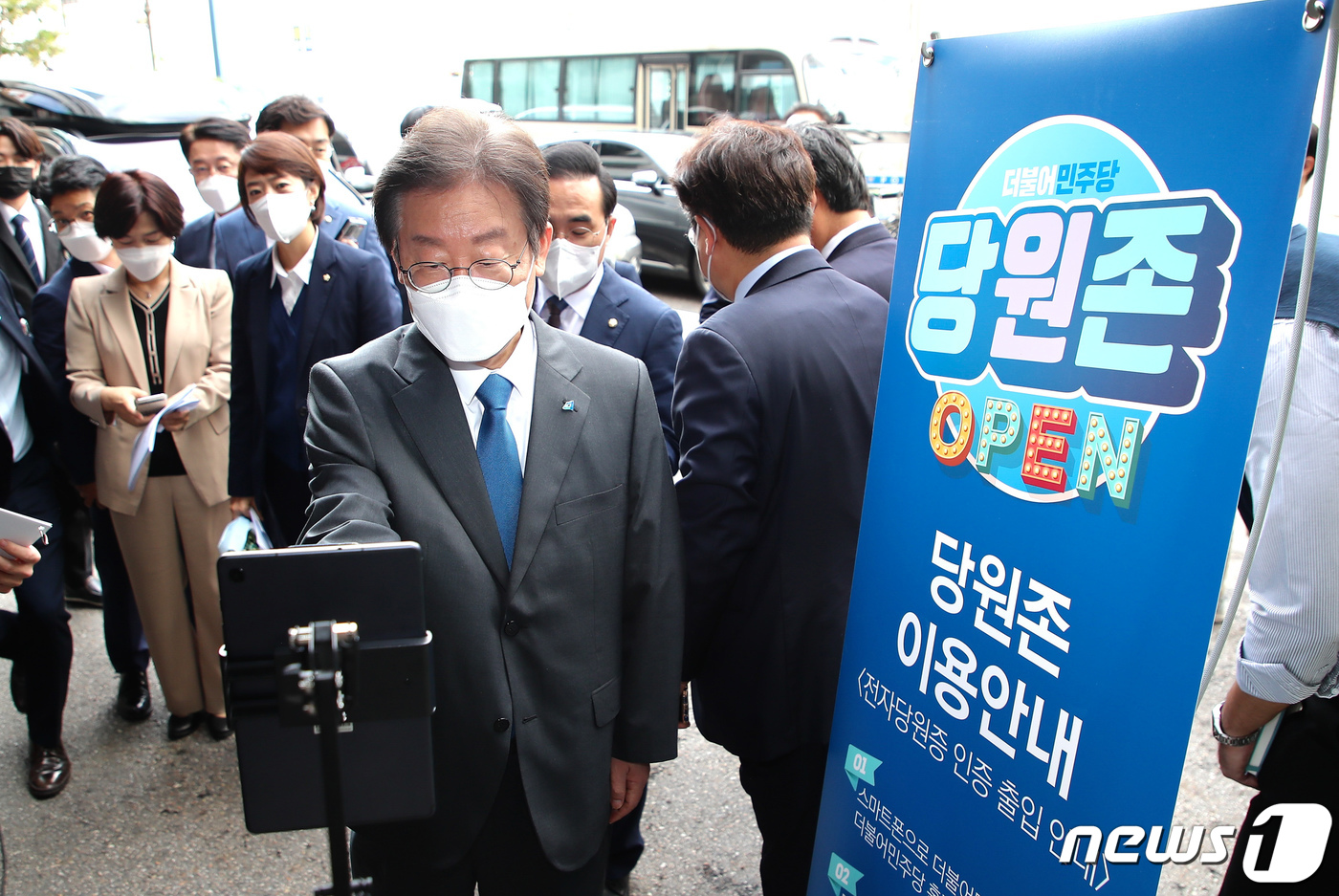 (서울=뉴스1) 유승관 기자 = 이재명 더불어민주당 대표가 5일 서울 여의도 더불어민주당 당사에서 열린 당원존 개관식에서 전자당원증(QR코드)을 이용해 입장하고 있다. (공동취재) …