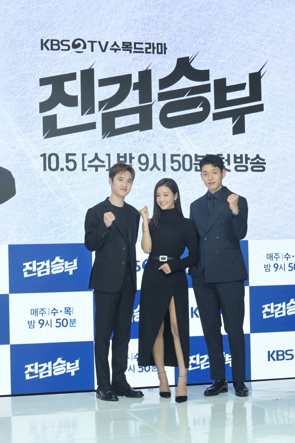 본문 이미지 - (왼쪽부터) 도경수, 이세희, 하준/ 사진제공=KBS