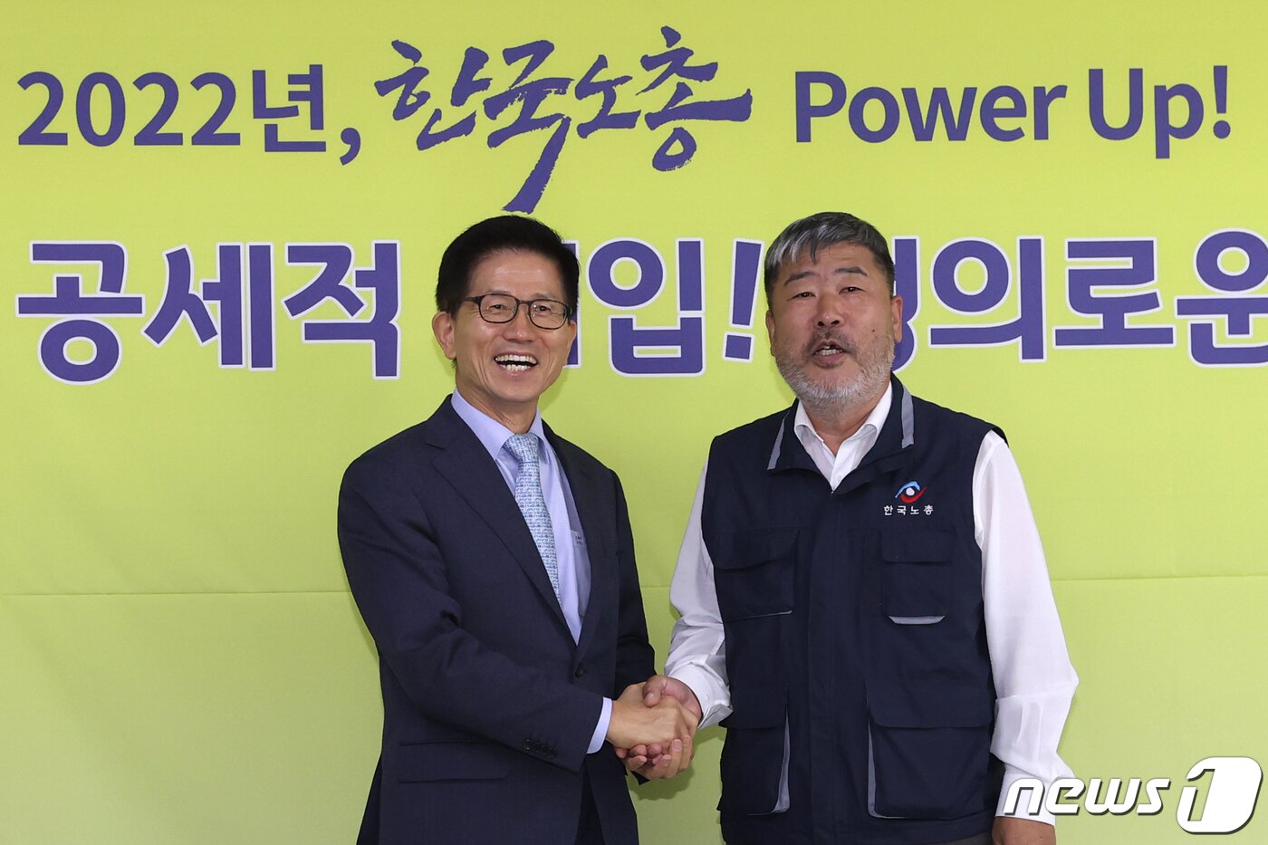본문 이미지 - 김문수 경제사회노동위원장이 6일 오전 서울 여의도 한국노총을 방문해 김동명 위원장과 악수하고 있다. 2022.10.6/뉴스1 ⓒ News1 이광호 기자