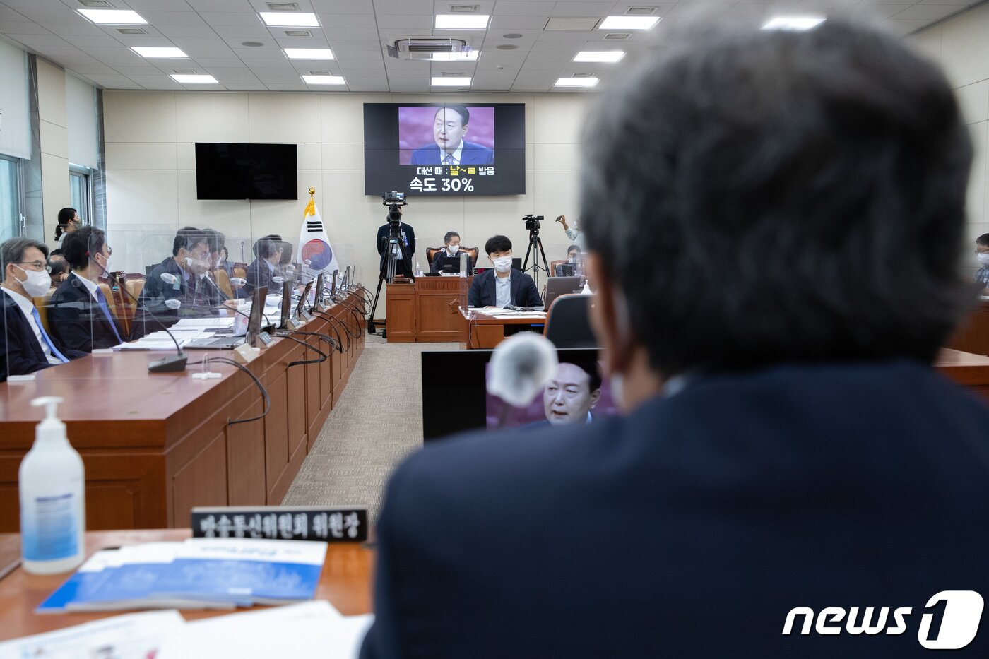 본문 이미지 - 한상혁 방송통신위원회 위원장이 6일 서울 여의도 국회에서 열린 과학기술정보방송통신위원회의 국정감사에서 박찬대 더불어민주당 의원의 '윤석열 해외 순방 보도' 관련 질의 화면을 바라보고 있다. 2022.10.6/뉴스1 ⓒ News1 이재명 기자