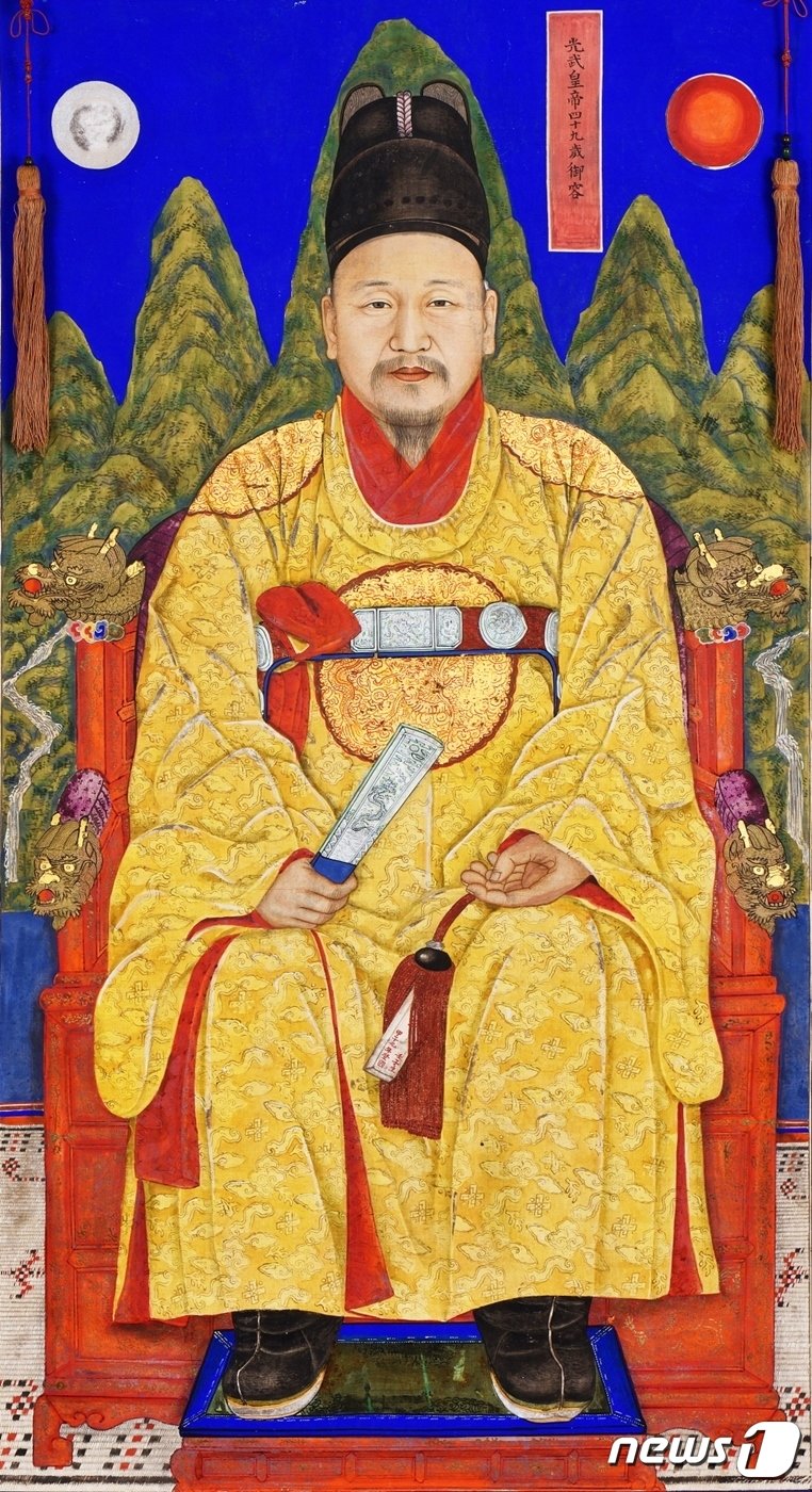 본문 이미지 - '어진화사' 석지 채용신이 그린 고종황제 어진(정읍시 제공)2022.10.6/뉴스1