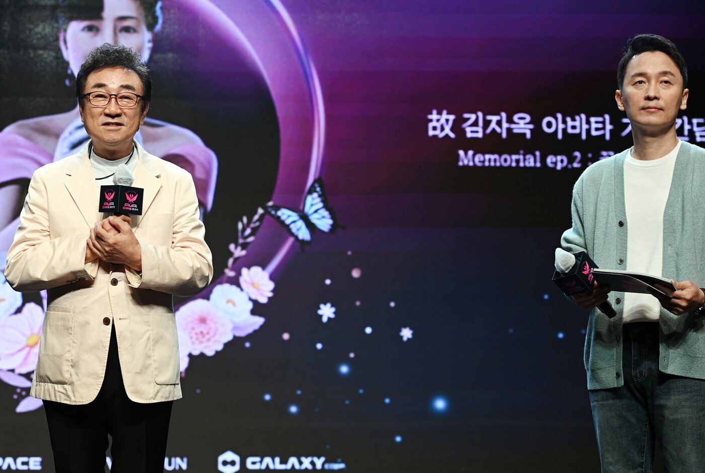 본문 이미지 - 사진 제공=갤럭시코퍼레이션