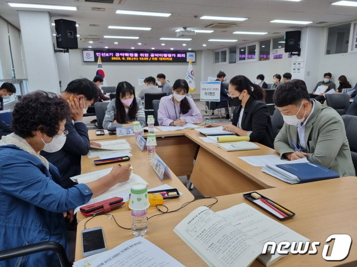 전북 부안군이 7일 민선 8기 부안 대도약을 위한 80개 공약을 최종 확정하고 부안군 홈페이지에 공표했다. 부안군 공약이행평가단 회의. &#40;부안군 제공&#41;2022.10.7/뉴스1