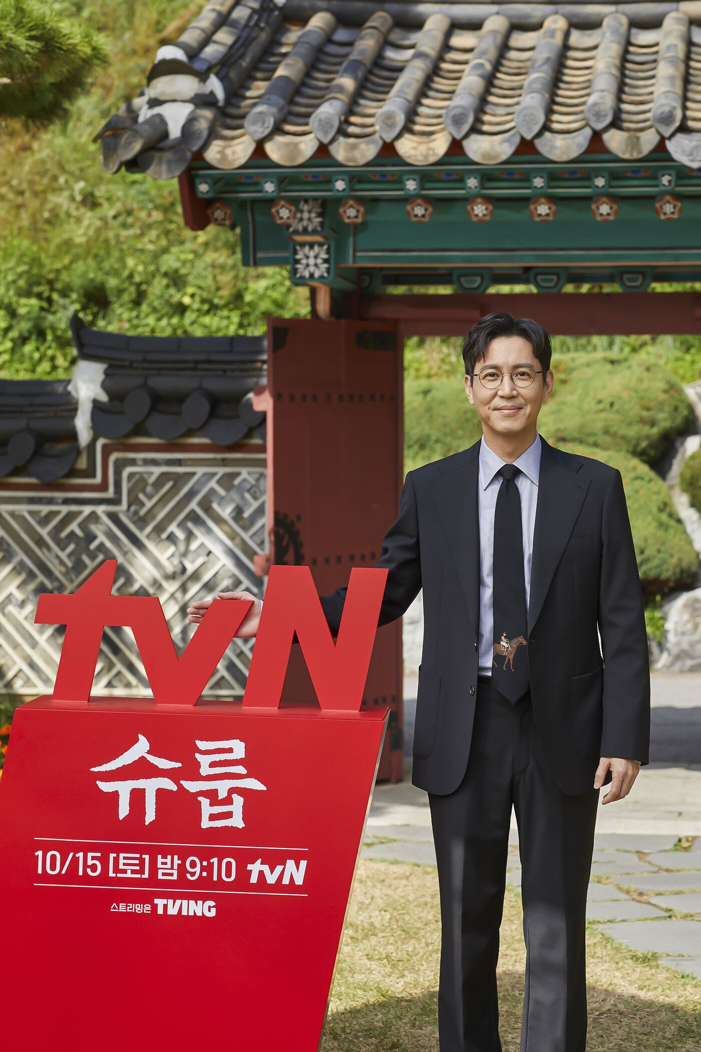 본문 이미지 - tvN 슈룹 제공