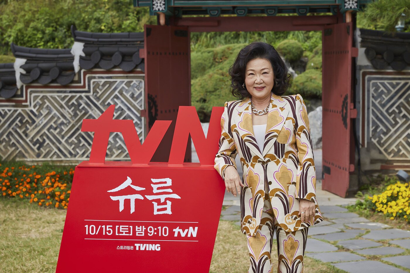 본문 이미지 - tvN 슈룹 제공