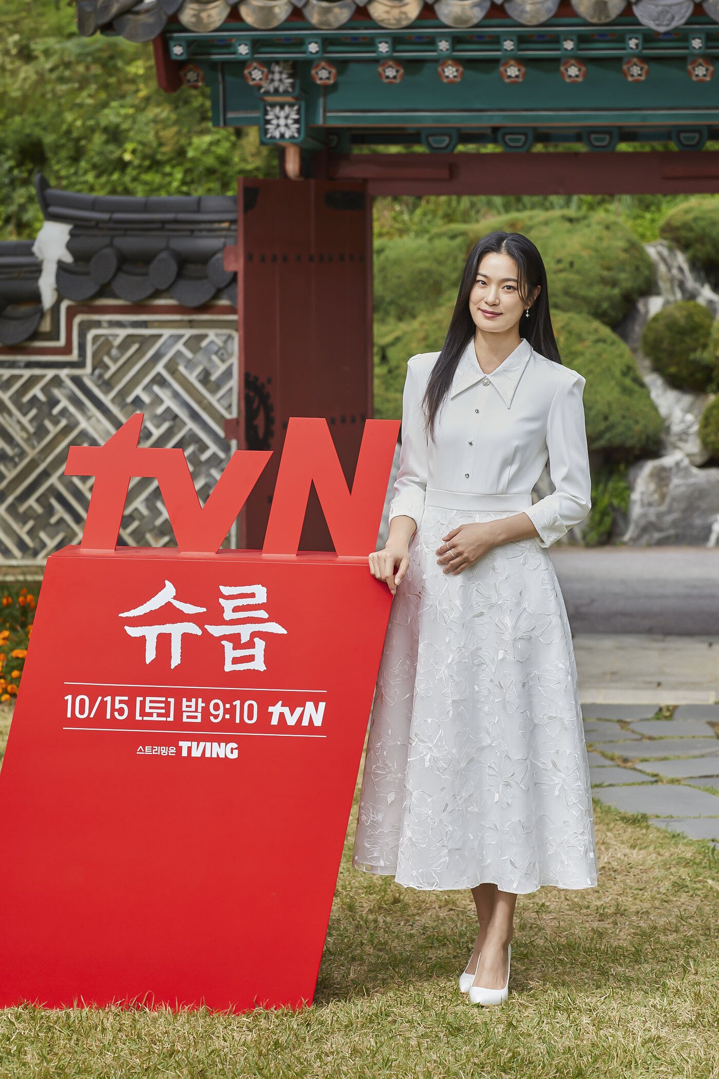 본문 이미지 - tvN 슈룹 제공