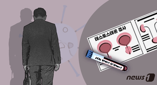 테토남도 피할 수 없는 '남성갱년기'…4가지 핵심 예방법은