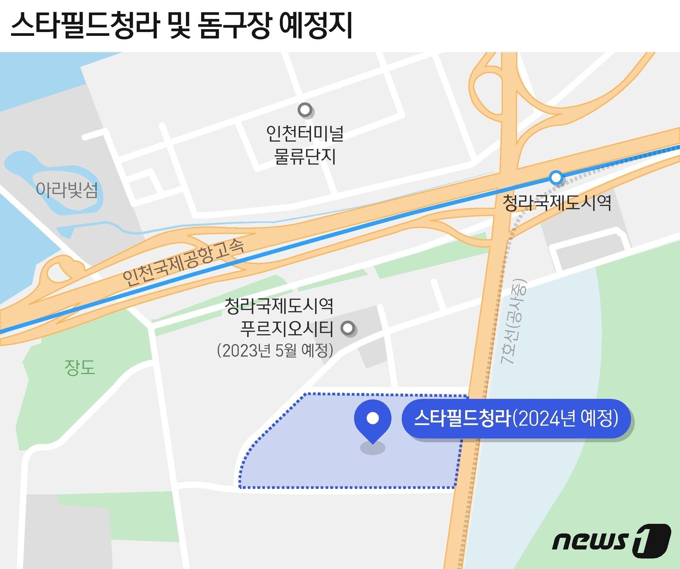 본문 이미지 - ⓒ News1 최수아 디자이너