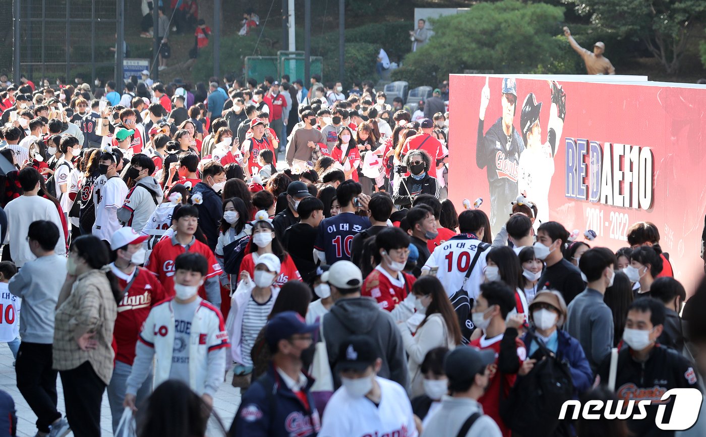 본문 이미지 - 8일 오후 부산 동래구 사직야구장에서 열리는 프로야구 '2022 신한은행 SOL KBO리그' LG 트윈스와 롯데 자이언츠의 경기를 앞두고, 이대호 선수의 은퇴식을 보러온 팬들로 북적이고 있다 . 2022.10.8/뉴스1 ⓒ News1 김진환 기자