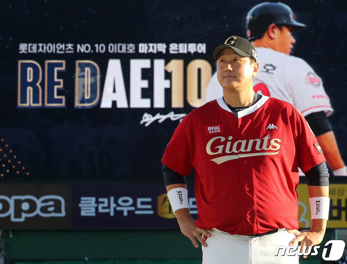본문 이미지 - 롯데 자이언츠 이대호가 8일 부산 동래구 사직야구장에서 열린 프로야구 '2022 신한은행 SOL KBO리그' LG 트윈스와의 경기에 앞서 열린 은퇴 투어 행사에서 관중석을 응시하고 있다. 2022.10.8/뉴스1 ⓒ News1 김진환 기자