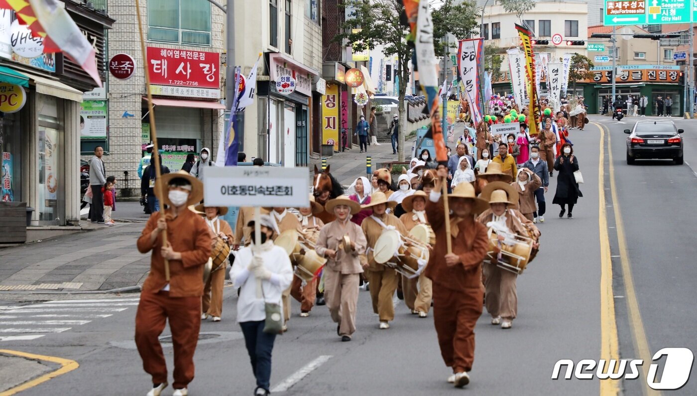 본문 이미지 - 탐라문화제(자료사진)/뉴스1