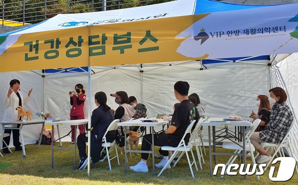 본문 이미지 - 8일 강원 춘천시 강아지숲 테마파크에서 열린 '2022 도그페스타'에서 건강상담이 진행됐다. ⓒ 뉴스1 최서윤 기자