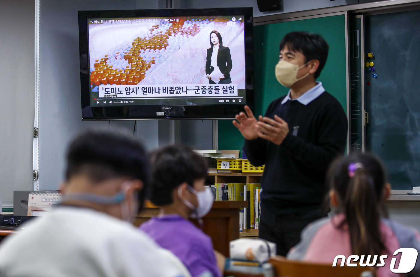 (서울=뉴스1) 박세연 기자 = 1일 오전 서울 용산구 한 초등학교에서 학생들이 가슴에 검은색 리본을 달고 압사사고 관련 안전교육을 받고 있다. (공동취재) 2022.11.1/뉴스 …