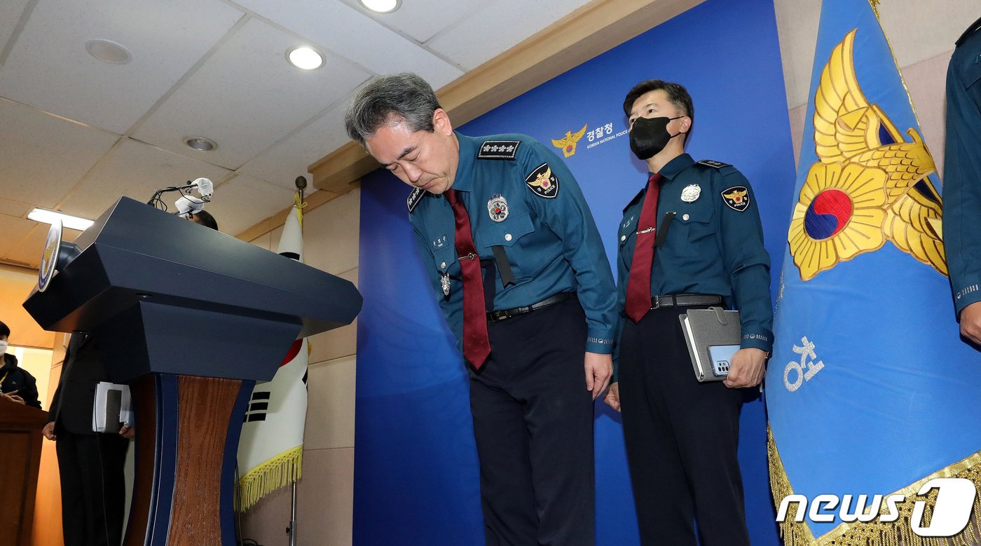 본문 이미지 - 윤희근 경찰청장이 1일 오전 서울 서대문구 경찰청 브리핑룸에서 이태원 사고와 관련해 입장표명에 앞서 대국민 사과를 하고 있다. 022.11.1/뉴스1 ⓒ News1 박지혜 기자