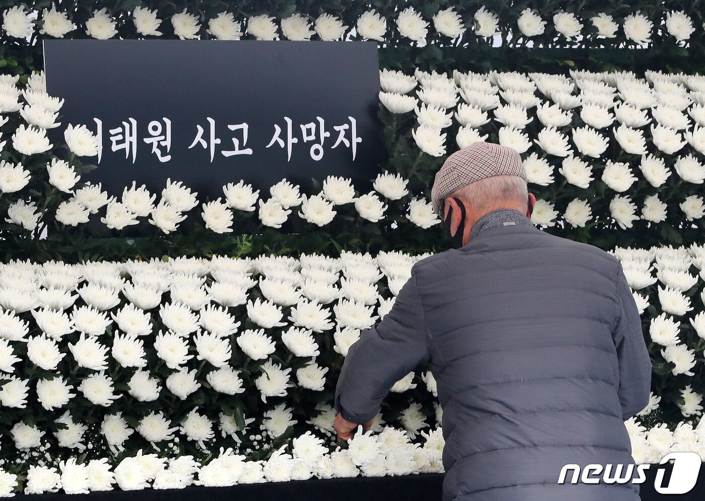 본문 이미지 - 1일 서울 용산구 녹사평역 광장에 설치된 이태원 사고 사망자 합동분향소에서 시민들이 헌화를 하고 있다. 2022.11.1/뉴스1 ⓒ News1 박세연 기자