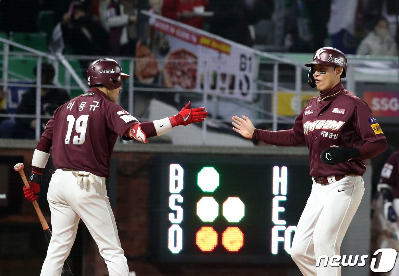 본문 이미지 - 키움 송성문(오른쪽). /뉴스1 DB ⓒ News1 황기선 기자