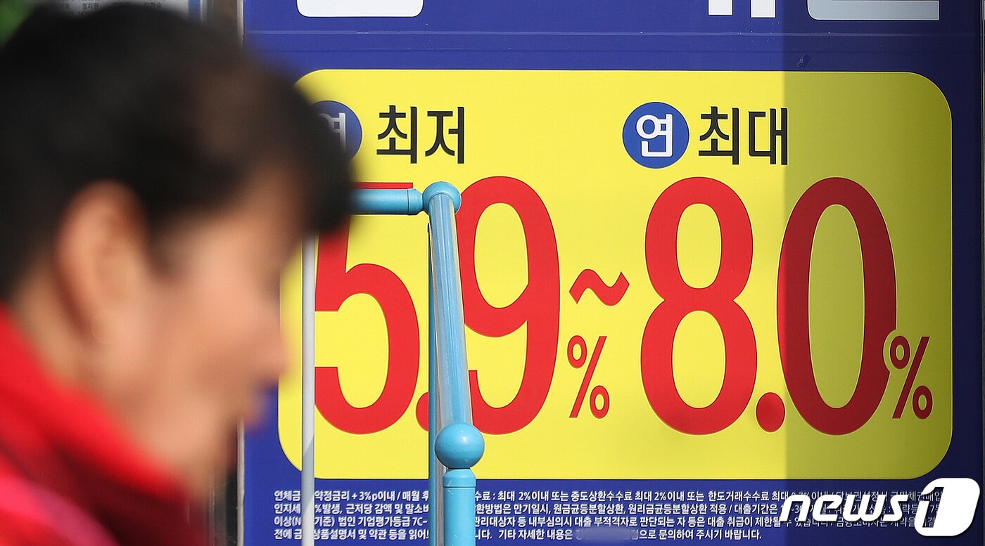 본문 이미지 - 새마을금고, 지역 농협, 신협 등 상호금융권에서도 금리 상한형 주택담보대출 특약 가입이 시작된 10일 경기도 수원시의 한 은행에 담보대출 금리 관련 현수막이 걸려 있다. '금리상한형 주택담보대출'은 변동금리 대출 차주의 이자부담 경감을 위해 향후 일정기간 동안 금리상승 폭이 제한되는 특약이다. 2022.11.10/뉴스1 ⓒ News1 임세영 기자