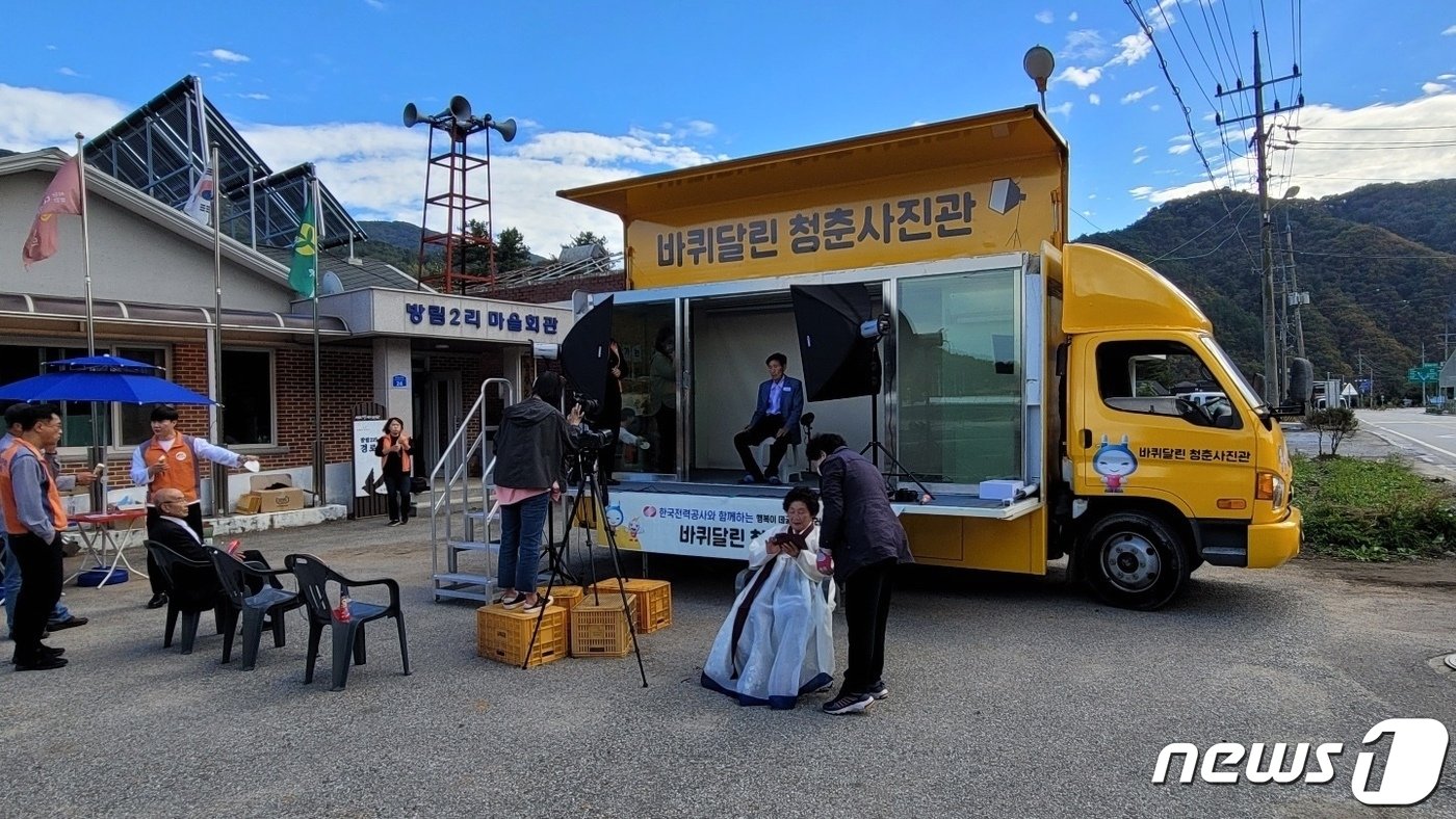 한국전력공사의 이동형 사진관 자료사진. &#40;한국전력공사 동해안신가평특별대책본부 제공&#41; 2022.11.10/뉴스1