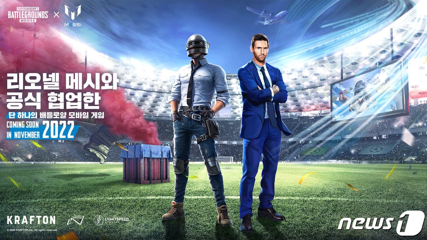 본문 이미지 - 배틀그라운드 모바일, 축구 스타 ‘리오넬 메시’와 협업 발표(크래프톤 제공)