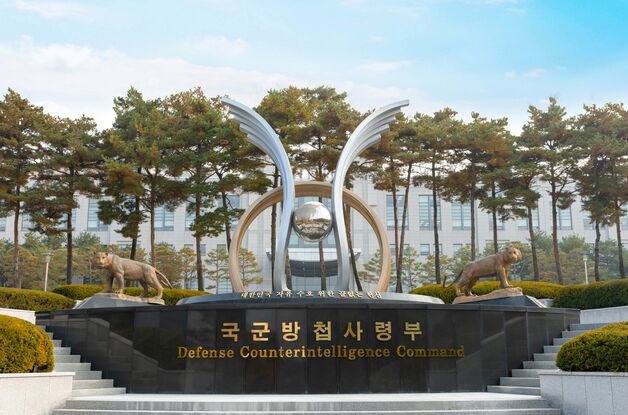 또 개혁 대상 지목된 방첩사…"외과 수술 필요" vs "정치적 접근 안 돼"