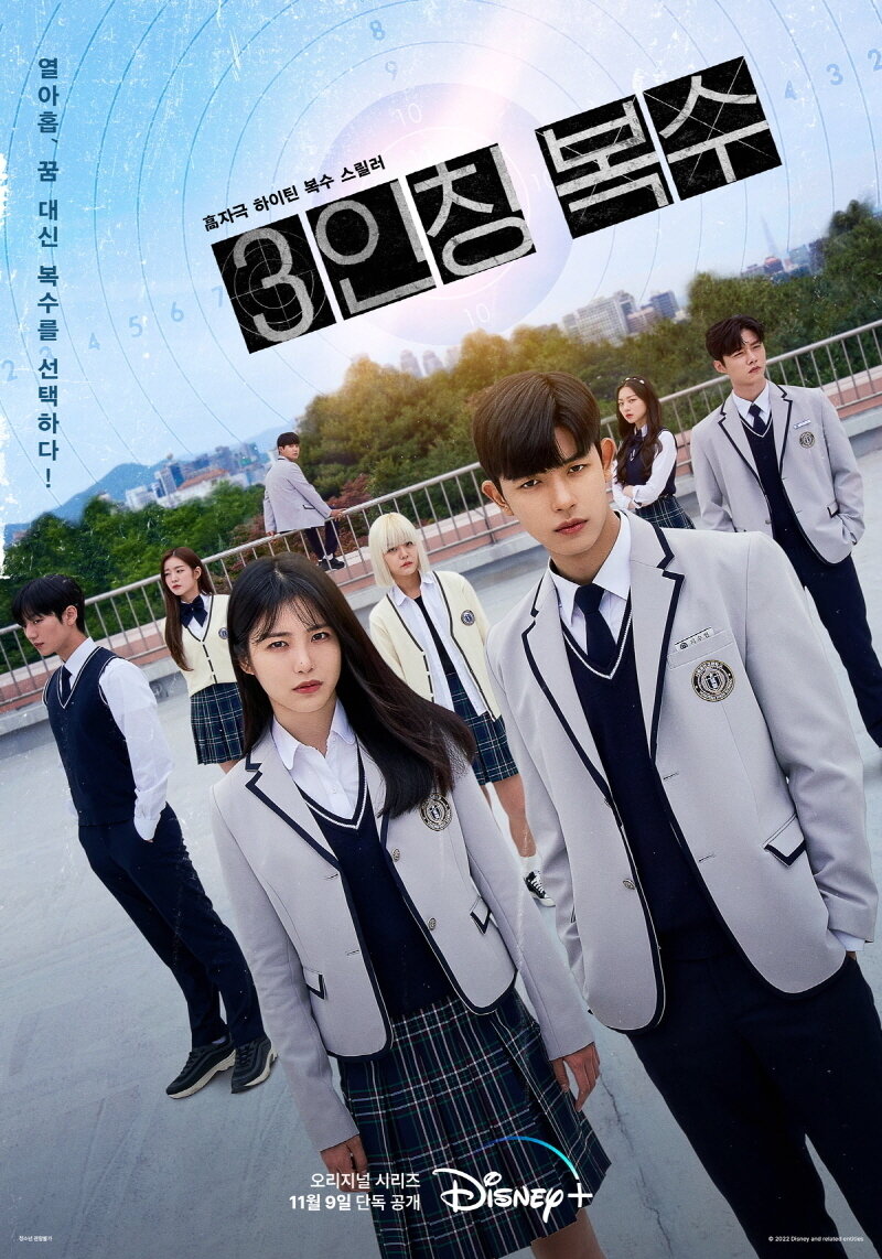 본문 이미지 - 사진제공=디즈니+