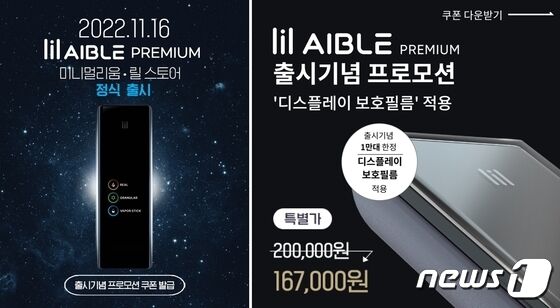 신제품 쏟아진다 신제품 쏟아진다