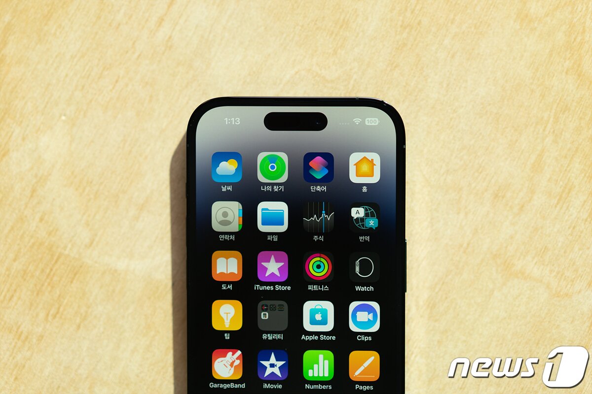 본문 이미지 - 아이폰14 프로 '다이내믹 아일랜드' 기본형 2022.11.11/뉴스1 ⓒ News1 이기범 기자