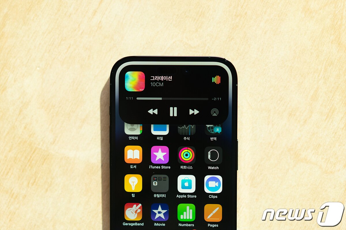 본문 이미지 - 음악을 듣는 상태에서 '다이내믹 아일랜드'를 꾹 누르면 제어판이 등장한다. 2022.11.11/뉴스1 ⓒ News1 이기범 기자