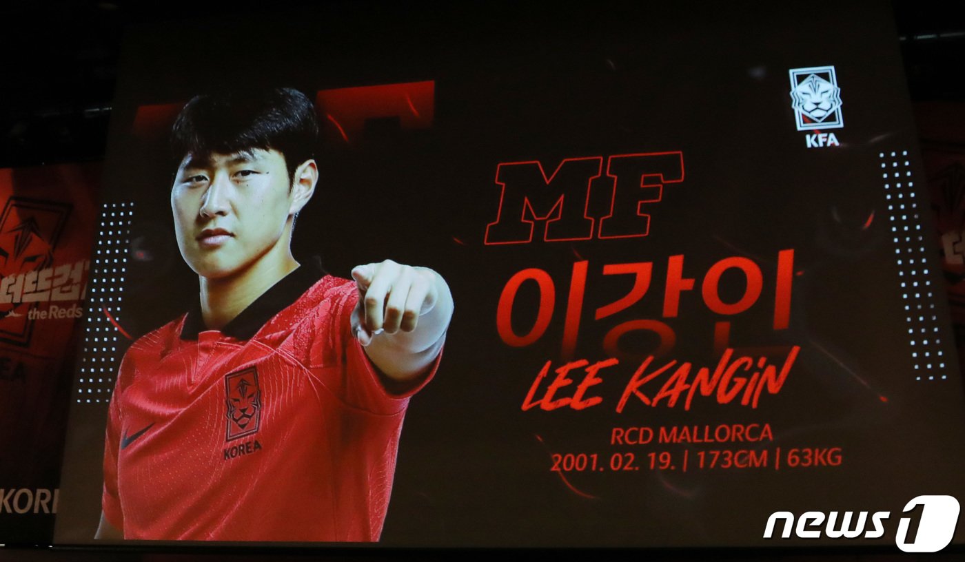 본문 이미지 - 12일 오후 서울 광화문 교보빌딩에서 열린 2022 카타르 월드컵 축구국가대표팀 최종 명단 발표 기자회견에서 미드필더 이강인의 사진이 호명과 함께 화면에 나오고 있다. 2022.11.12/뉴스1 ⓒ News1 박지혜 기자