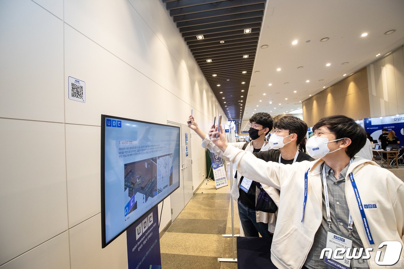 본문 이미지 - UDC 2022 현장. (두나무 자료 제공)