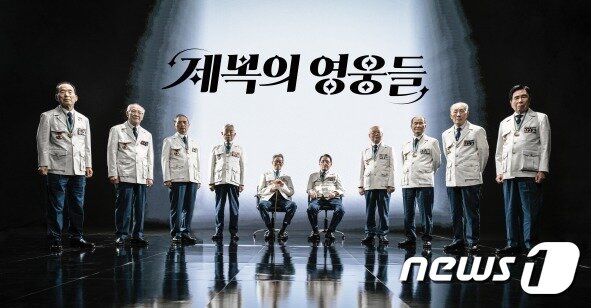 본문 이미지 - 국가보훈처가 참전유공자들을 위해 준비 중인 제복. (국가보훈처 제공) 2022.11.14/뉴스1