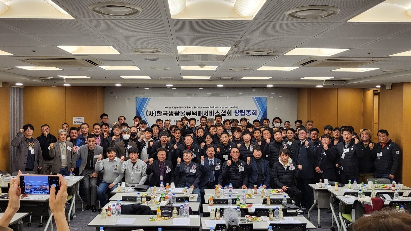 본문 이미지 - 사단법인한국생활물류택배서비스협회(가칭) 단체 기념사진(CJ대한통운택배대리점연합 제공)