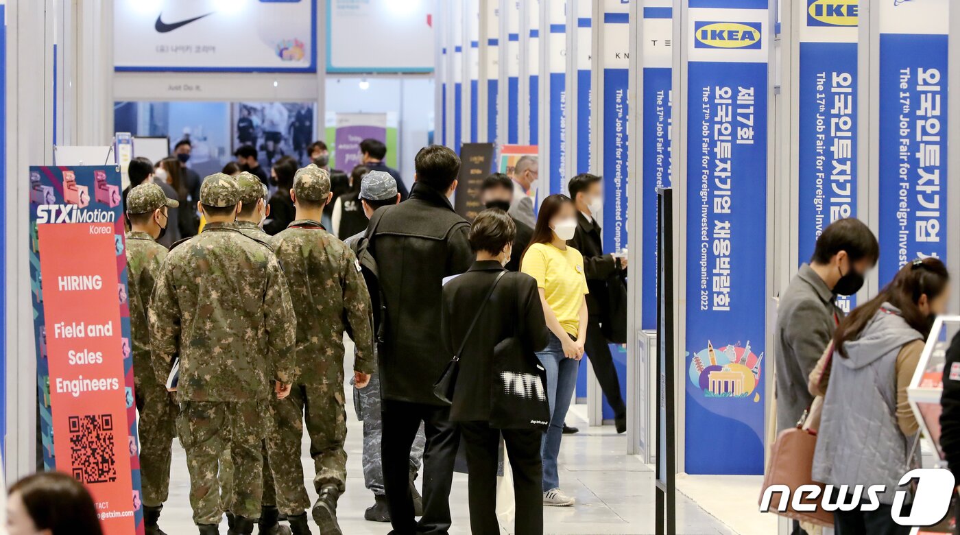 본문 이미지 - 14일 서울 강남구 코엑스에서 열린 제17회 외국인투자기업 채용박람회에서 구직자들이 참여기업 부스를 둘러보고 있다. 2022.11.14/뉴스1 ⓒ News1 장수영 기자