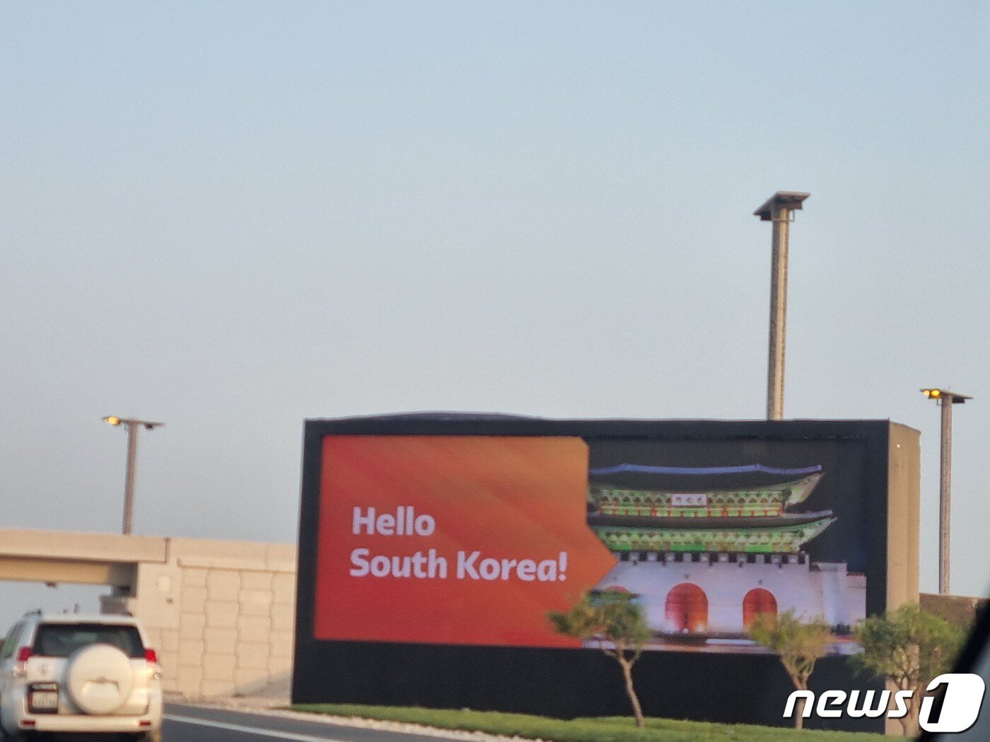 본문 이미지 - 한국을 환영하는 광고판 