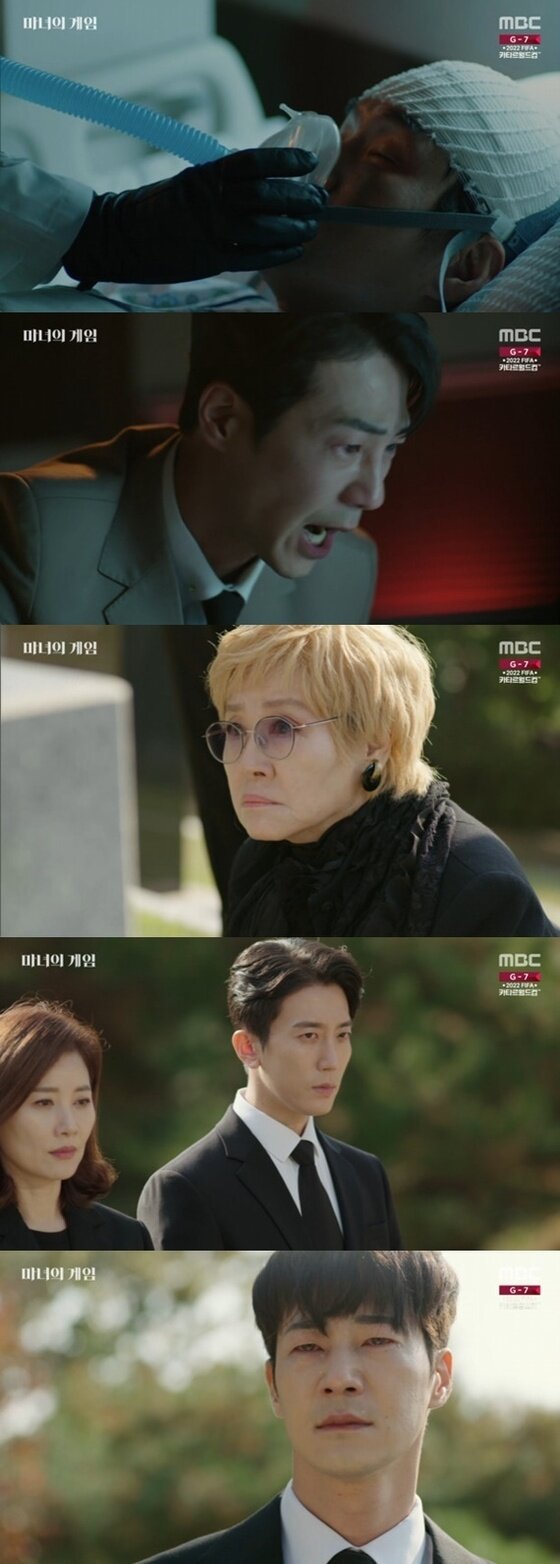 마녀의 게임' 송영규, 죽임 당했다…반효정·이현석 '눈물' 마녀의 게임' 송영규, 죽임 당했다…반효정·이현석 '눈물'