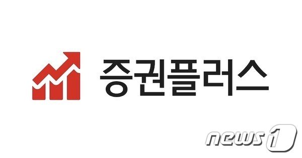 본문 이미지 - 증권플러스 로고