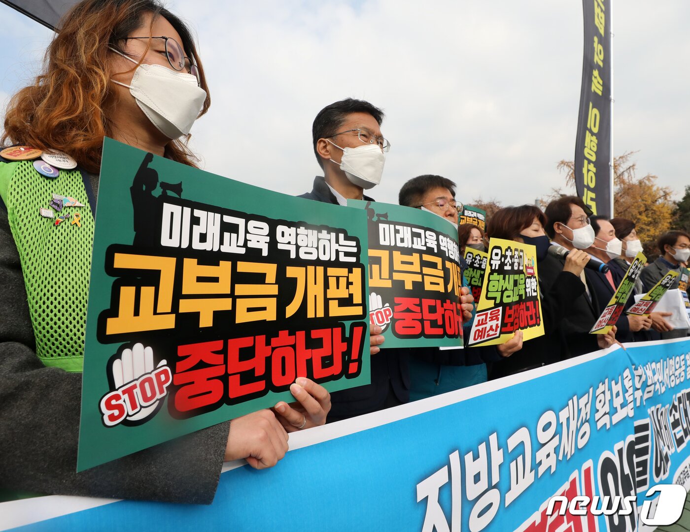 본문 이미지 - 초중등교육예산 축소 논의에 반대하는 교육단체들의 기자회견. &#40;뉴스1DB&#41; ⓒ News1 김진환 기자