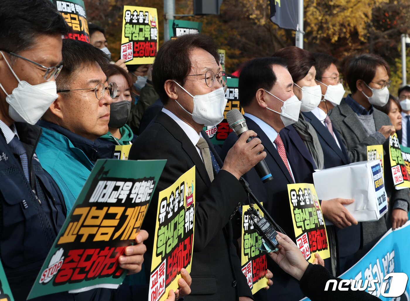 본문 이미지 - 조희연 서울시교육감(전국시도교육감협의회장)이 15일 오전 서울 영등포구 여의도 국회 앞에서 열린 지방교육재정교부금 수호 공동대책위원회의 '지방교육재정확보를 위한 범국민서명운동 결과 발표 기자회견'에서 대표 발언을 하고 있다. 2022.11.15/뉴스1 ⓒ News1 김진환 기자