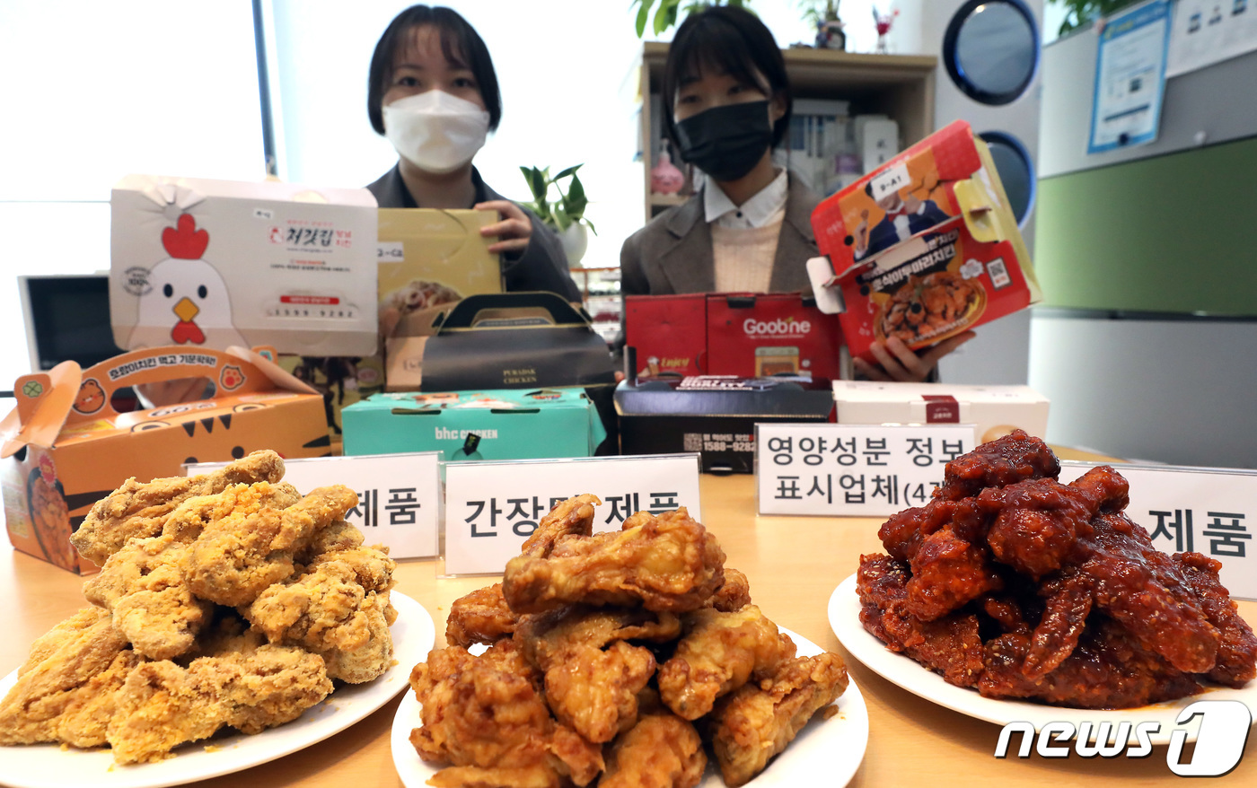 (세종=뉴스1) 김기남 기자 = 한국소비자원 관계자들이 15일 오전 세종시 정부세종청사 공정거래위원회에서 국내 프렌차이즈 치킨 구매 및 섭취 가이드 발표에 앞서 영양성분 및 정보, …