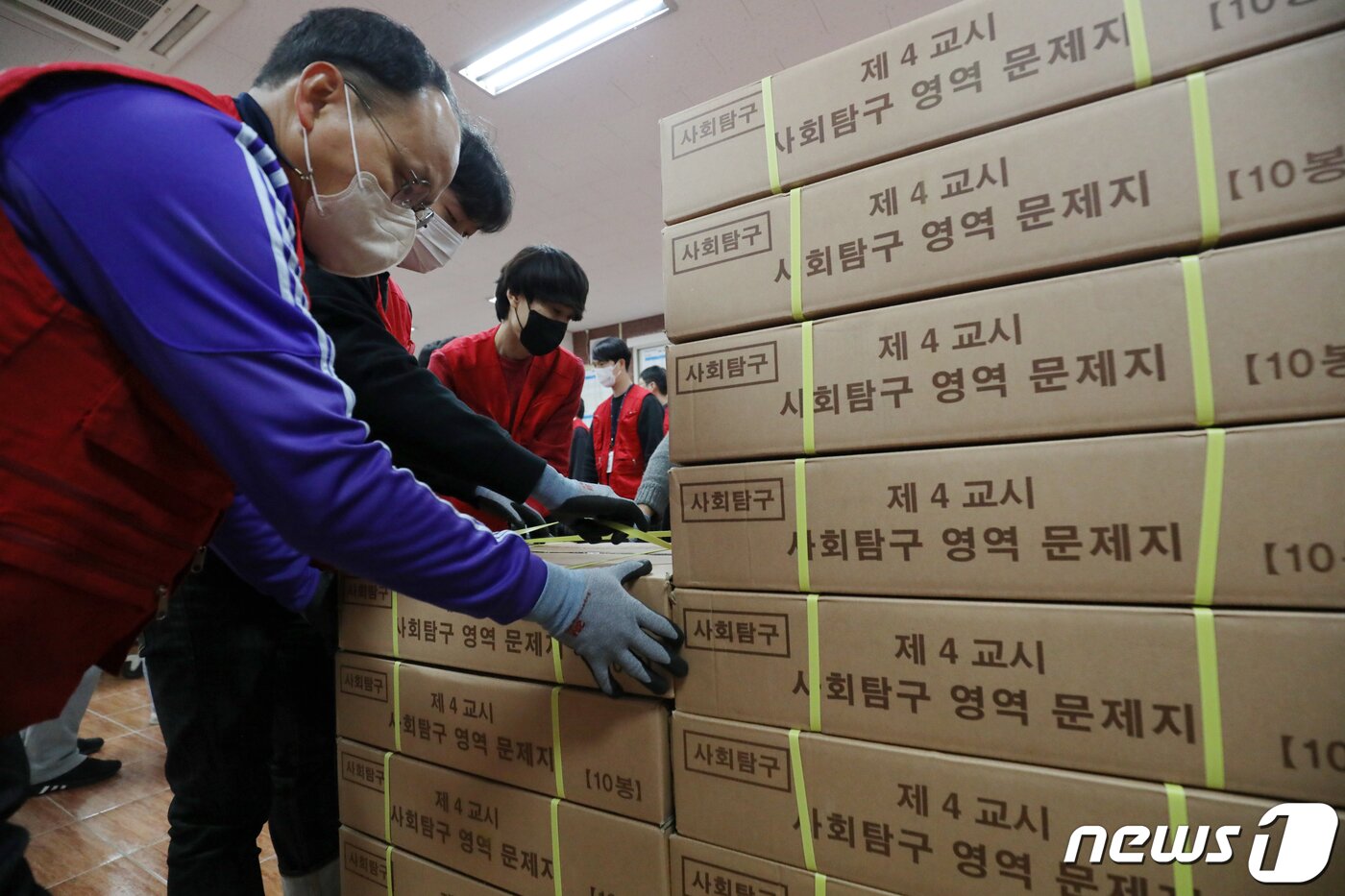 본문 이미지 - 2023학년도 대학수학능력시험을 이틀 앞둔 15일 오후 광주시교육청에서 직원들이 수학능력시험지와 답안지를 운반하고 있다. 2022.11.15/뉴스1 ⓒ News1 정다움 기자