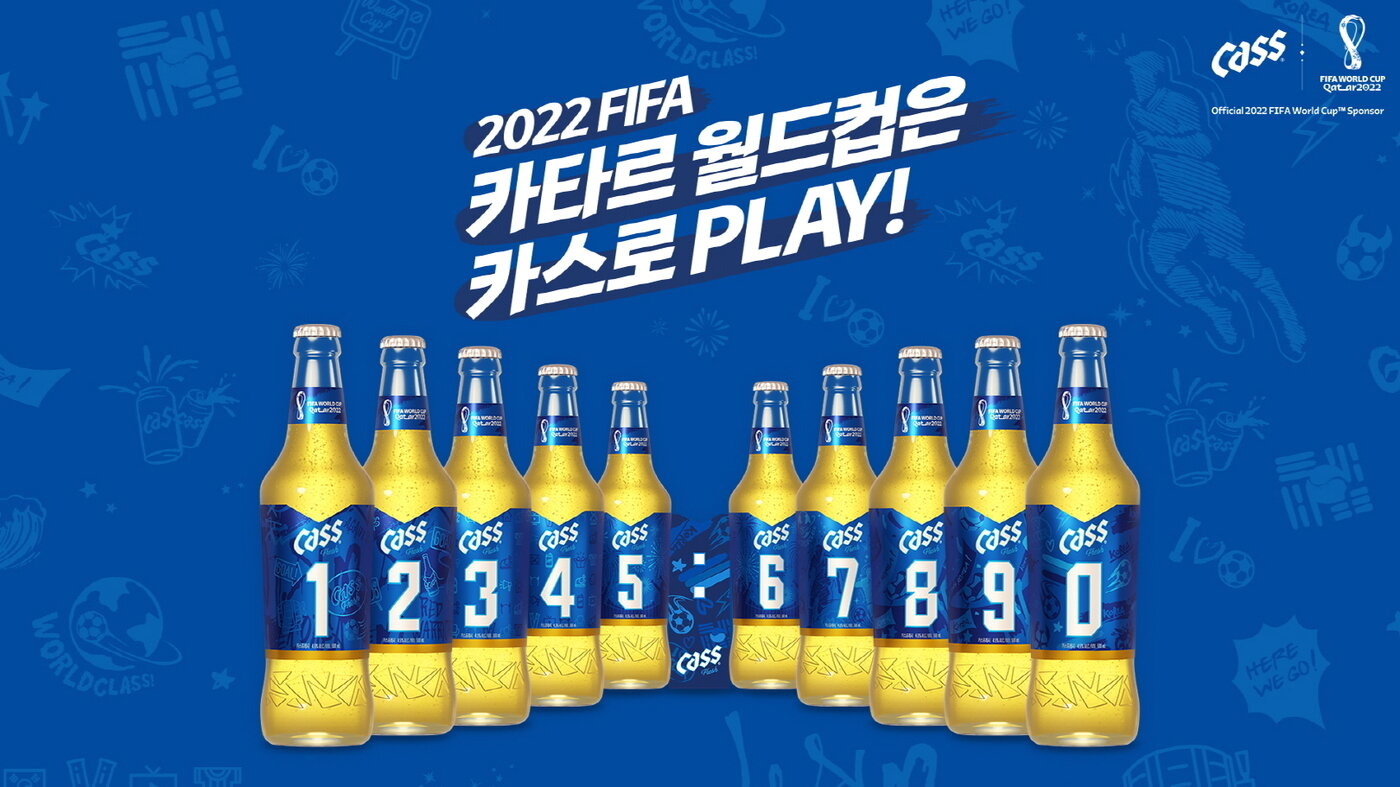 본문 이미지 - 넘버 카스 패키지.(오비맥주 제공)