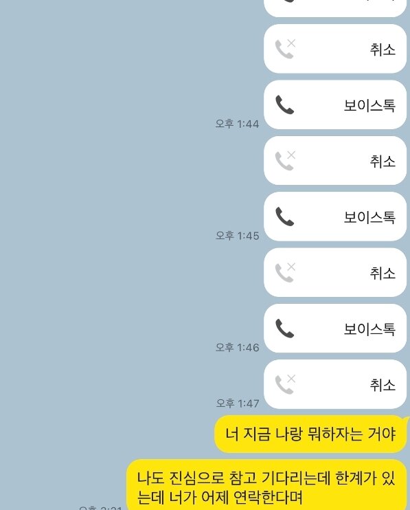 본문 이미지 - 네이트판 갈무리