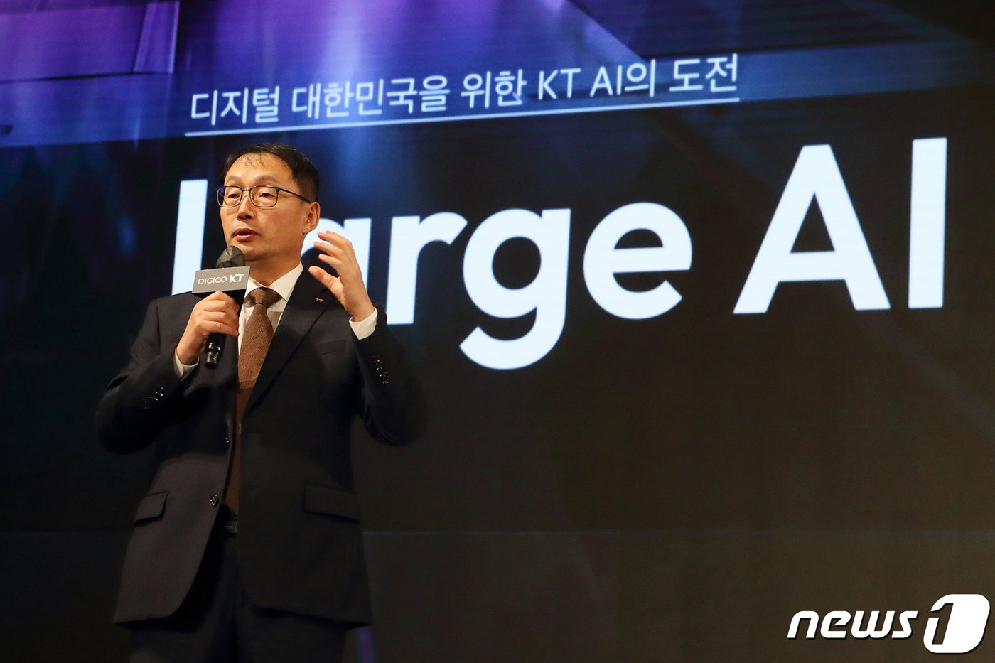본문 이미지 - 구현모 KT 대표가 지난해 11월16일 서울 송파구 소피텔 앰배서더 서울에서 열린 기자간담회에서 AI 발전전략을 발표하고 있다. &#40;KT 제공&#41; 2022.11.16/뉴스1