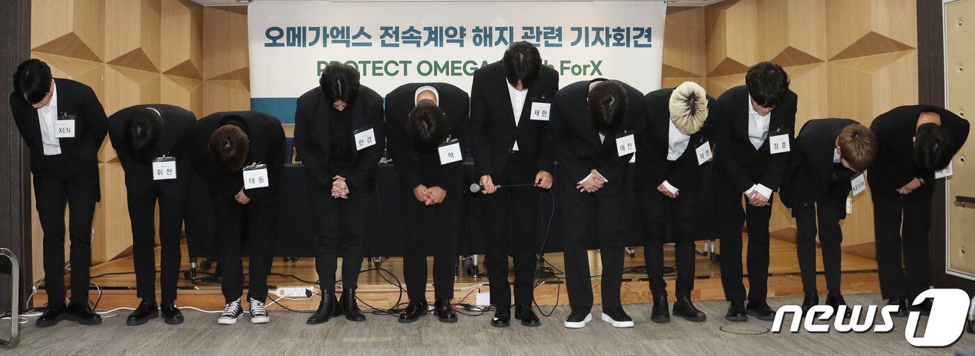 본문 이미지 - 보이그룹 오메가엑스(OMEGA X)가 16일 오후 서울 서초구 서울변호사회관 5층 인권실에서 가진 ‘전속계약 해지 관련 기자회견’을 마친 뒤 인사를 하고 있다. 지난달 23일 한 누리꾼은 자신이 오메가엑스 팬이라고 밝히며 사회관계망서비스(SNS) 계정에 오메가엑스가 월드투어 마지막 공연을 마무리 지은 당일 소속사 대표에게 폭언과 폭행을 당했다고 주장하는 글을 게시하며 당시 상황이 담긴 녹취도 함께 공개해 논란이 됐다. 한편 오메가엑스는 '오디션 프로그램·기존 보이그룹 출신 멤버들'로 구성된 보이그룹으로 지난해 6월 데뷔해 활발하게 활동해왔다. 올해 9월16일부터 10월22일(현지시각)까지 2022 월드투어 '커넥트: 돈트 기브 업'(CONNECT : Don't give up)을 소화했다. 2022.11.16/뉴스1 ⓒ News1 권현진 기자