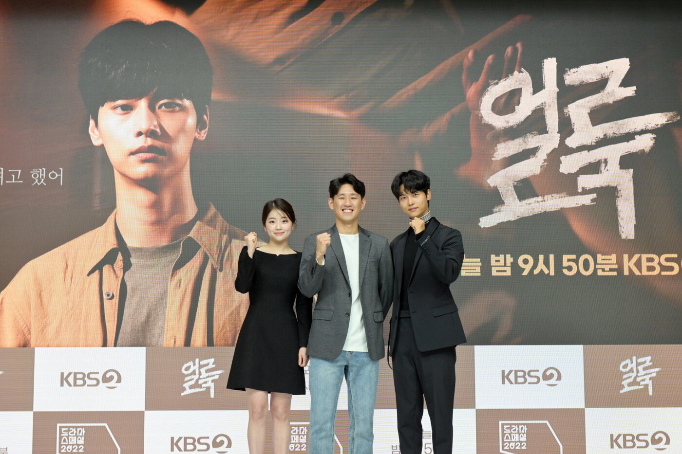 본문 이미지 - KBS '드라마 스페셜 2022'